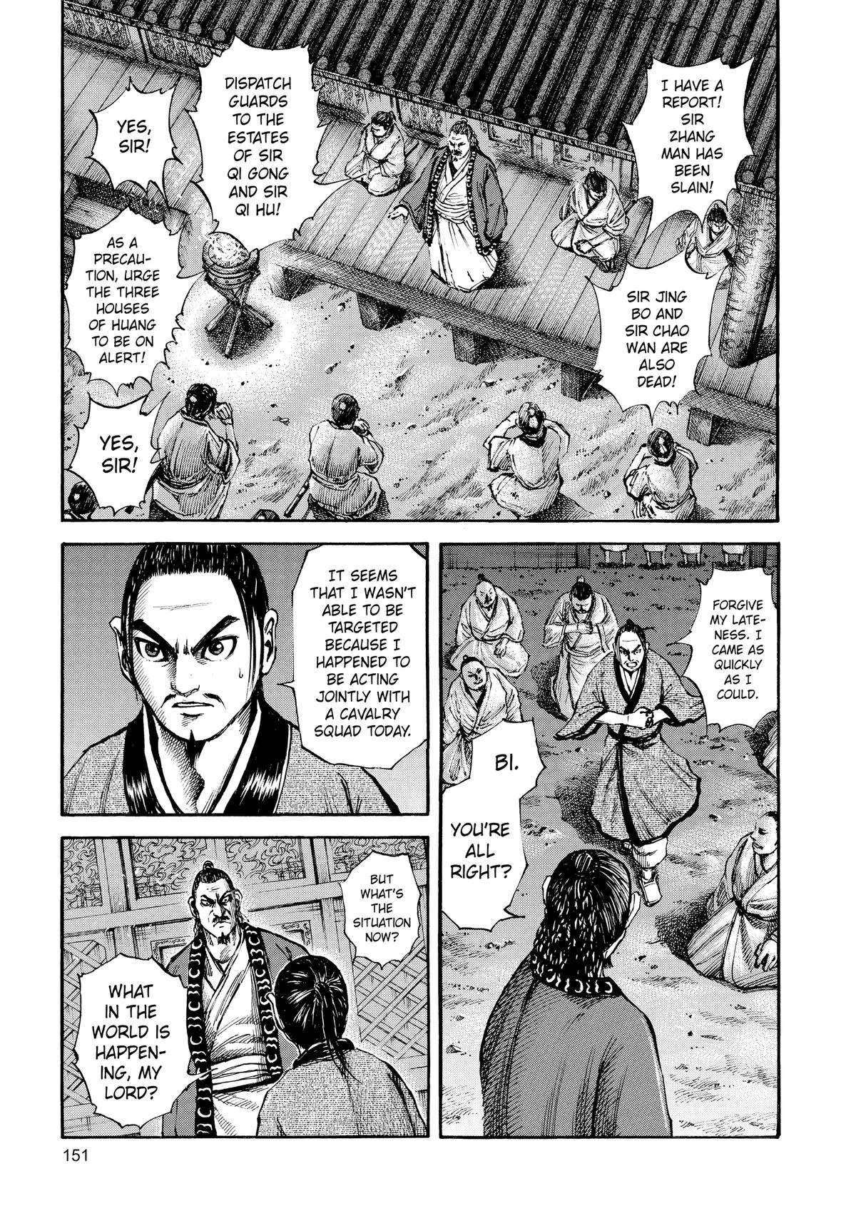 Kingdom - Chapter 82 - Page 19