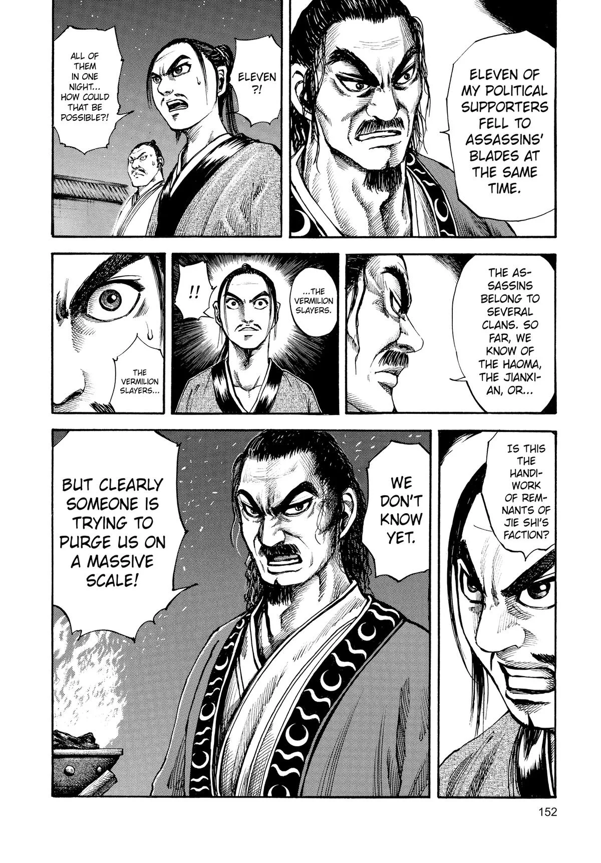 Kingdom - Chapter 82 - Page 20