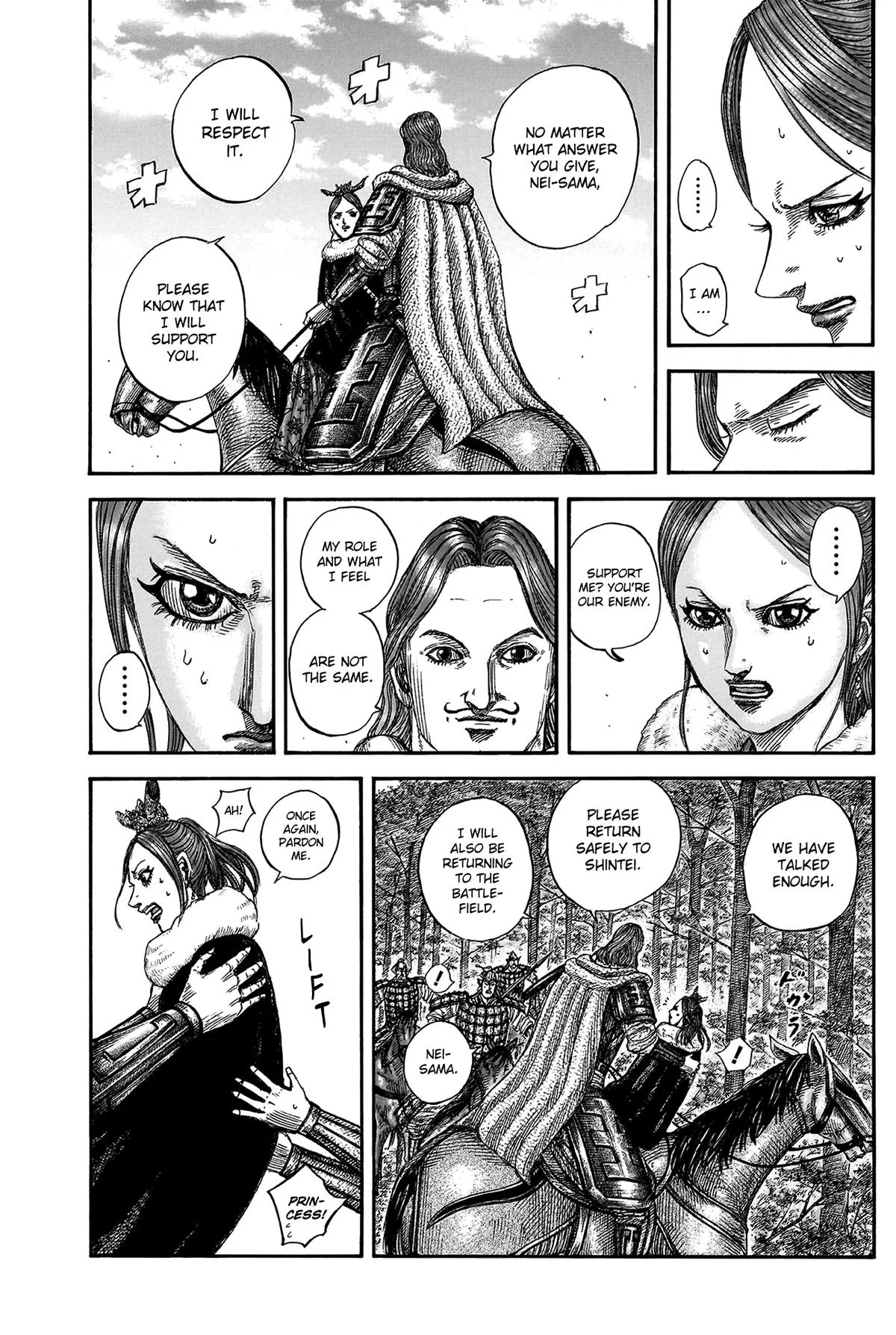 Kingdom - Chapter 820 - Page 17