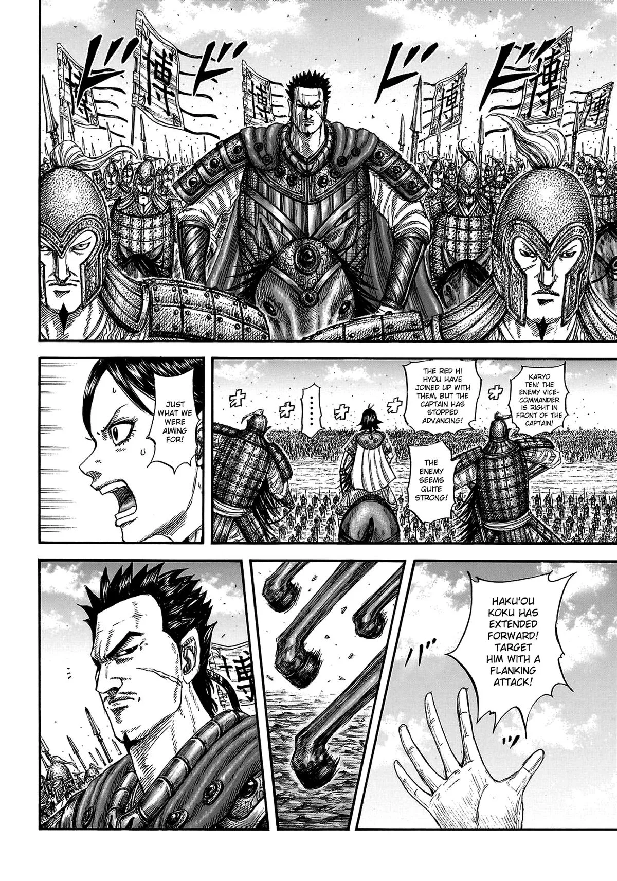Kingdom - Chapter 821 - Page 10