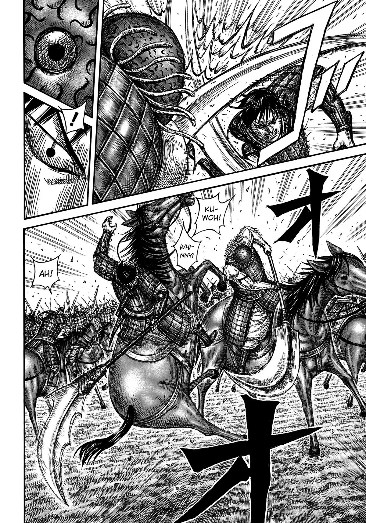 Kingdom - Chapter 821 - Page 16