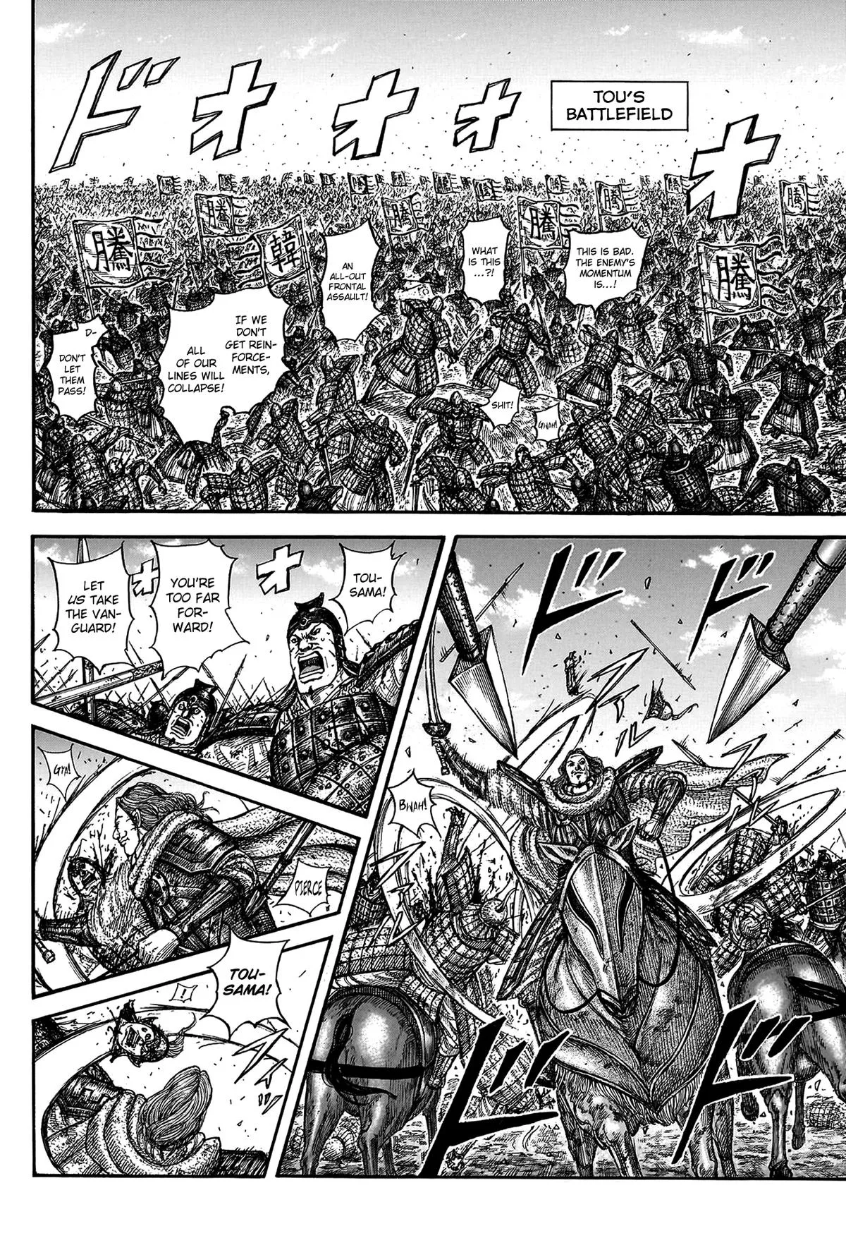 Kingdom - Chapter 822 - Page 11