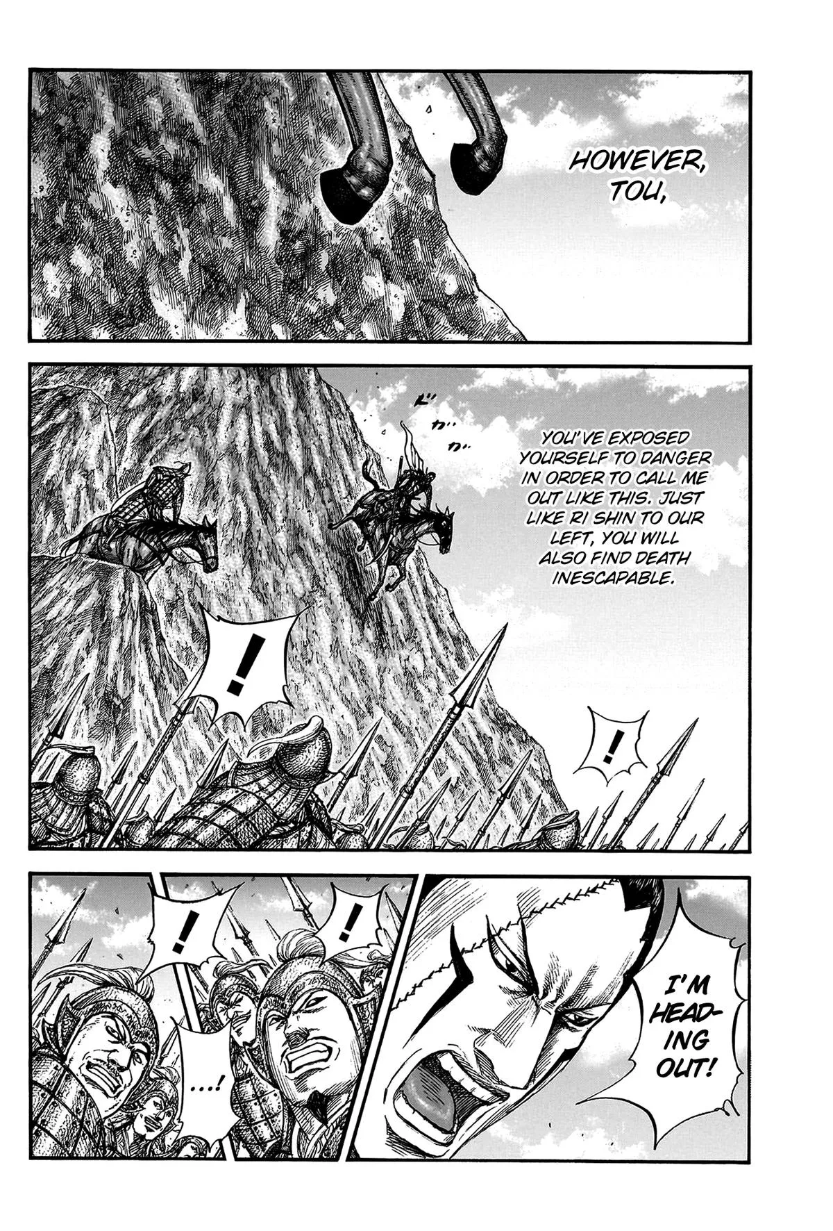 Kingdom - Chapter 822 - Page 13