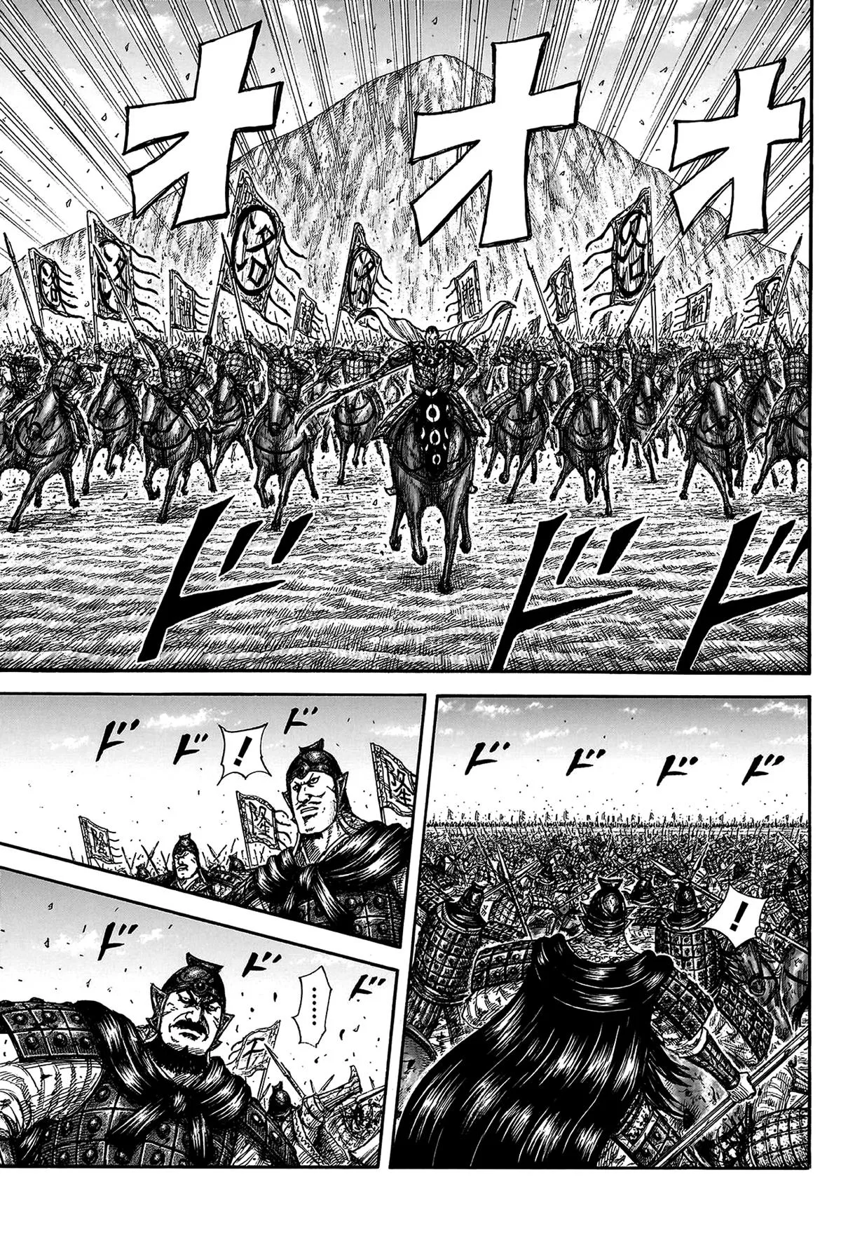 Kingdom - Chapter 822 - Page 14
