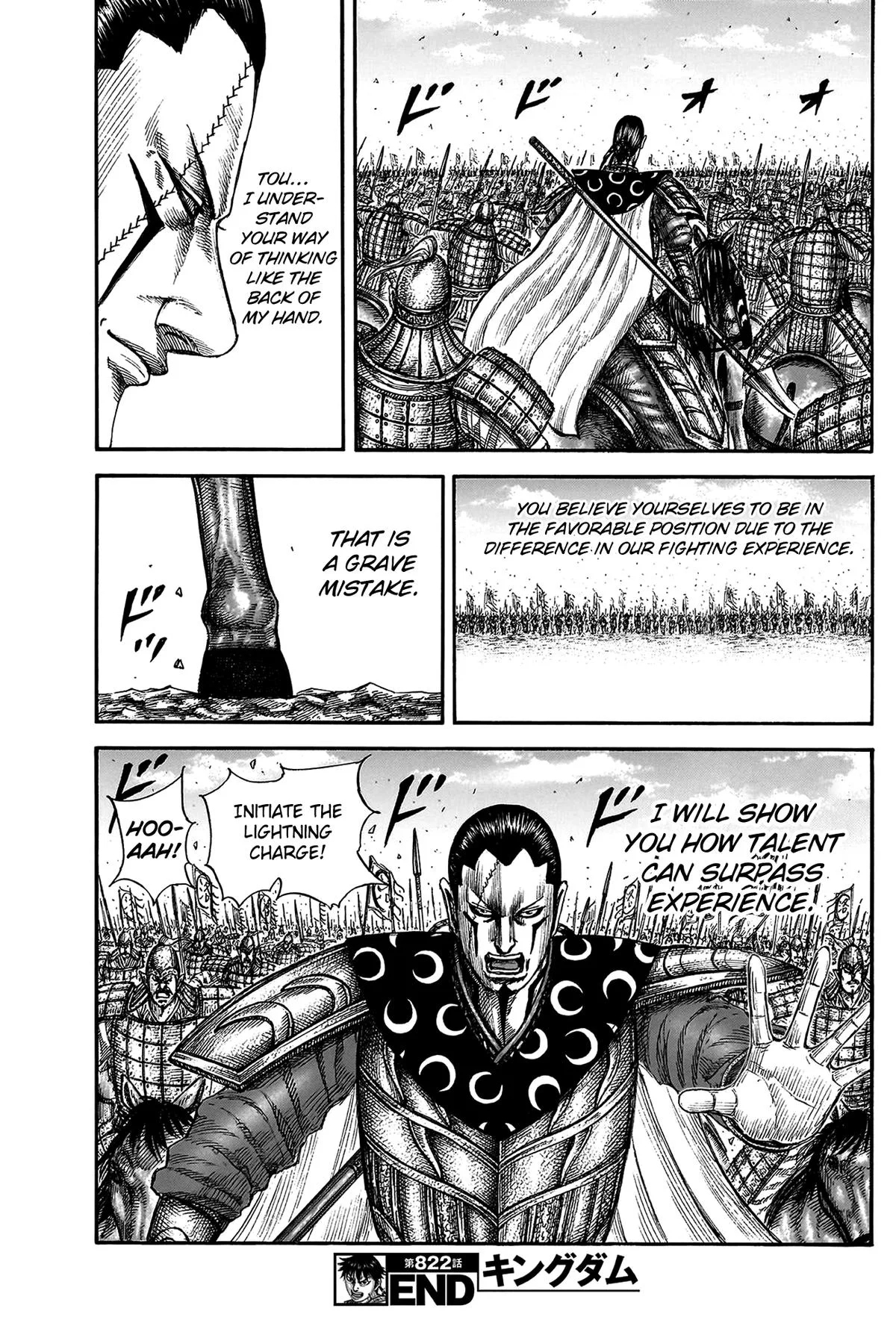 Kingdom - Chapter 822 - Page 20