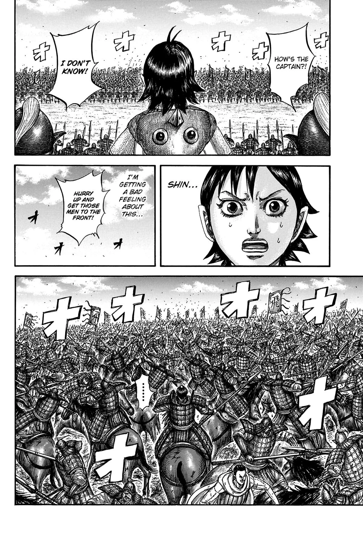 Kingdom - Chapter 822 - Page 7