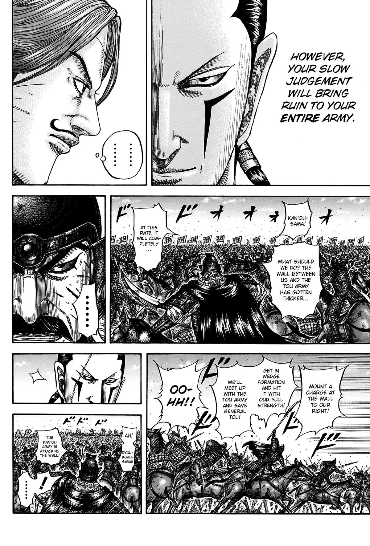Kingdom - Chapter 823 - Page 12