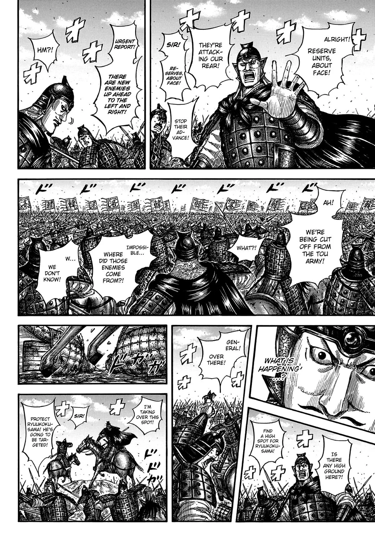 Kingdom - Chapter 823 - Page 8