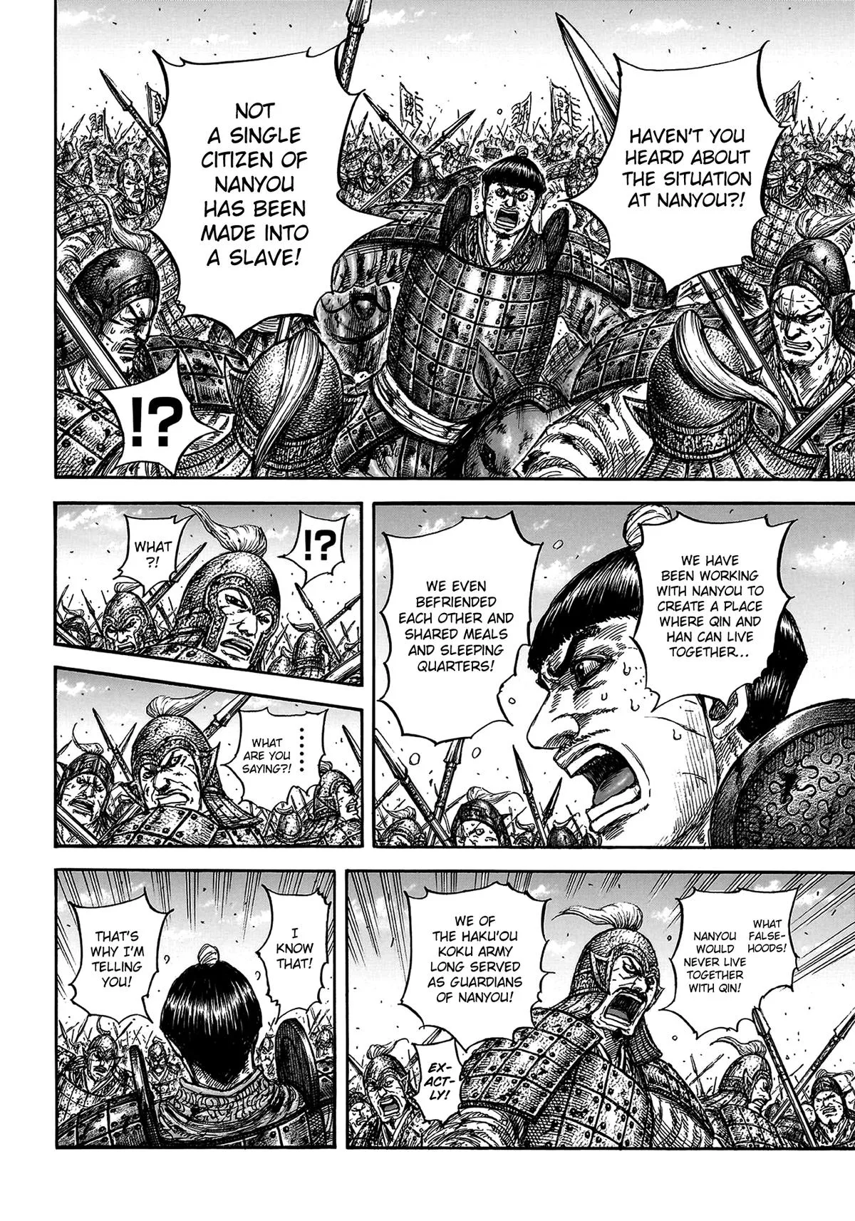 Kingdom - Chapter 825 - Page 15