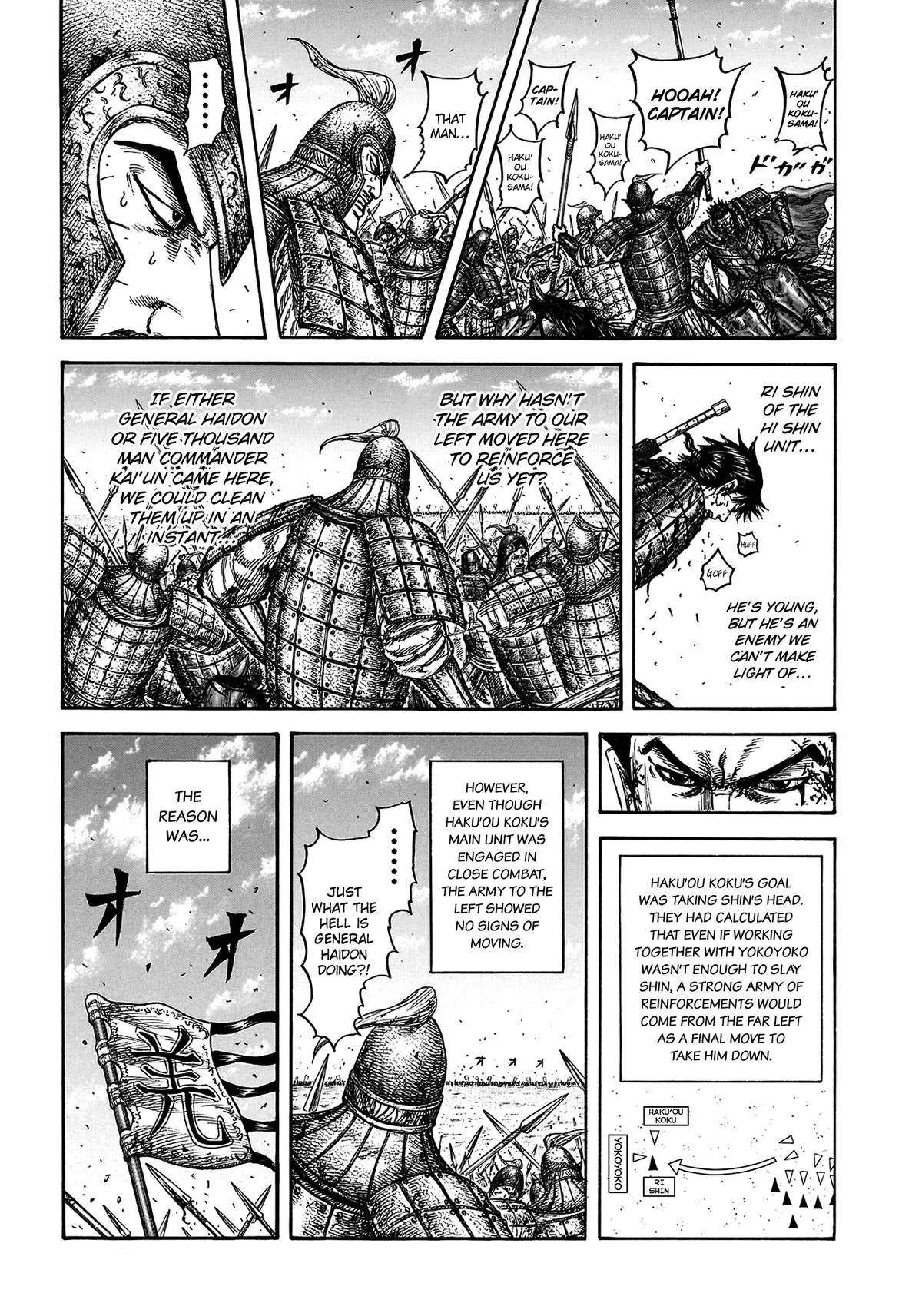 Kingdom - Chapter 825 - Page 7