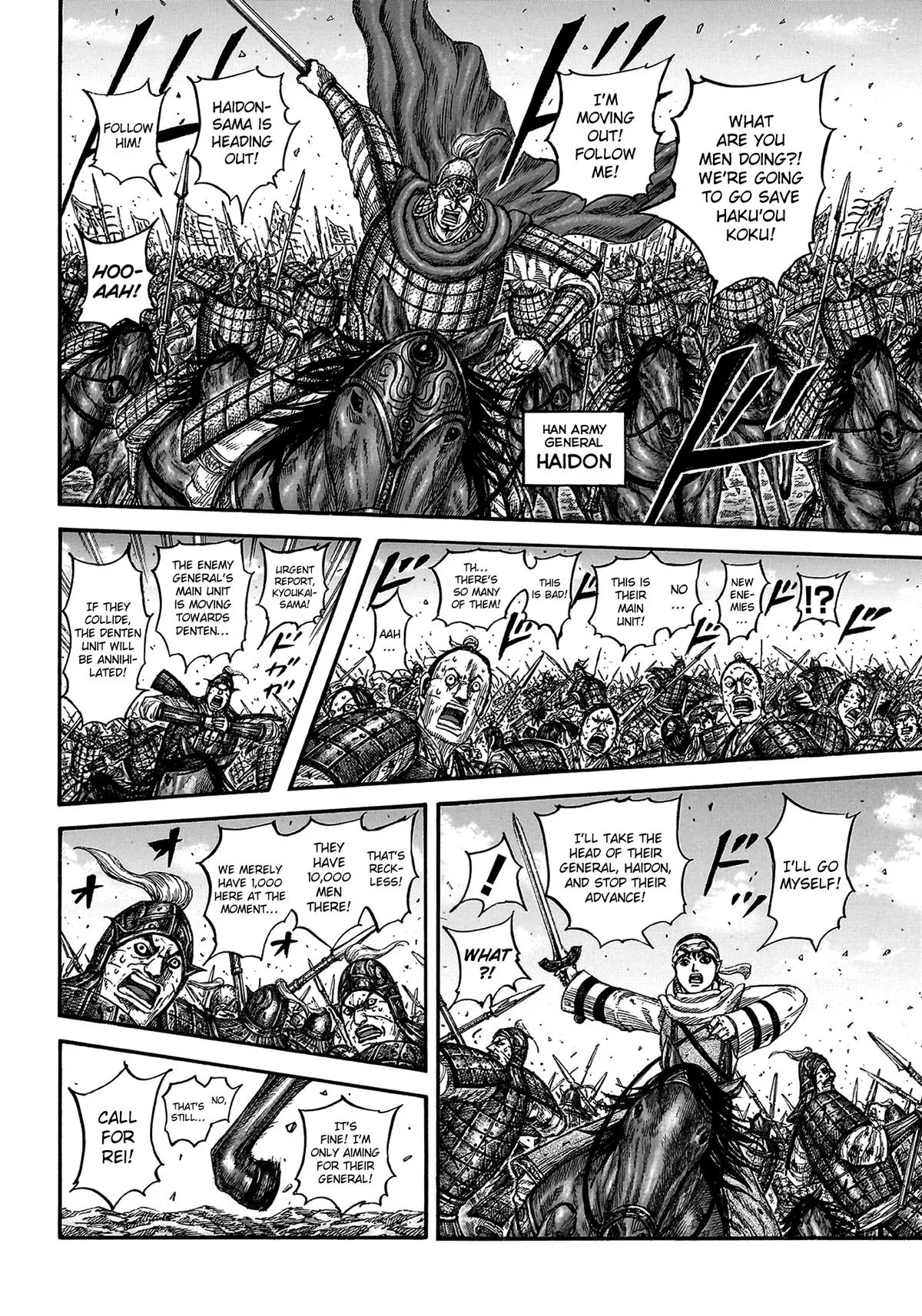 Kingdom - Chapter 825 - Page 9