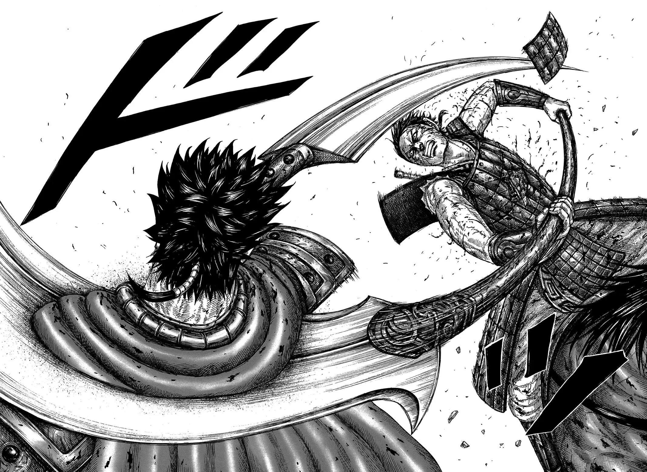 Kingdom - Chapter 826 - Page 14
