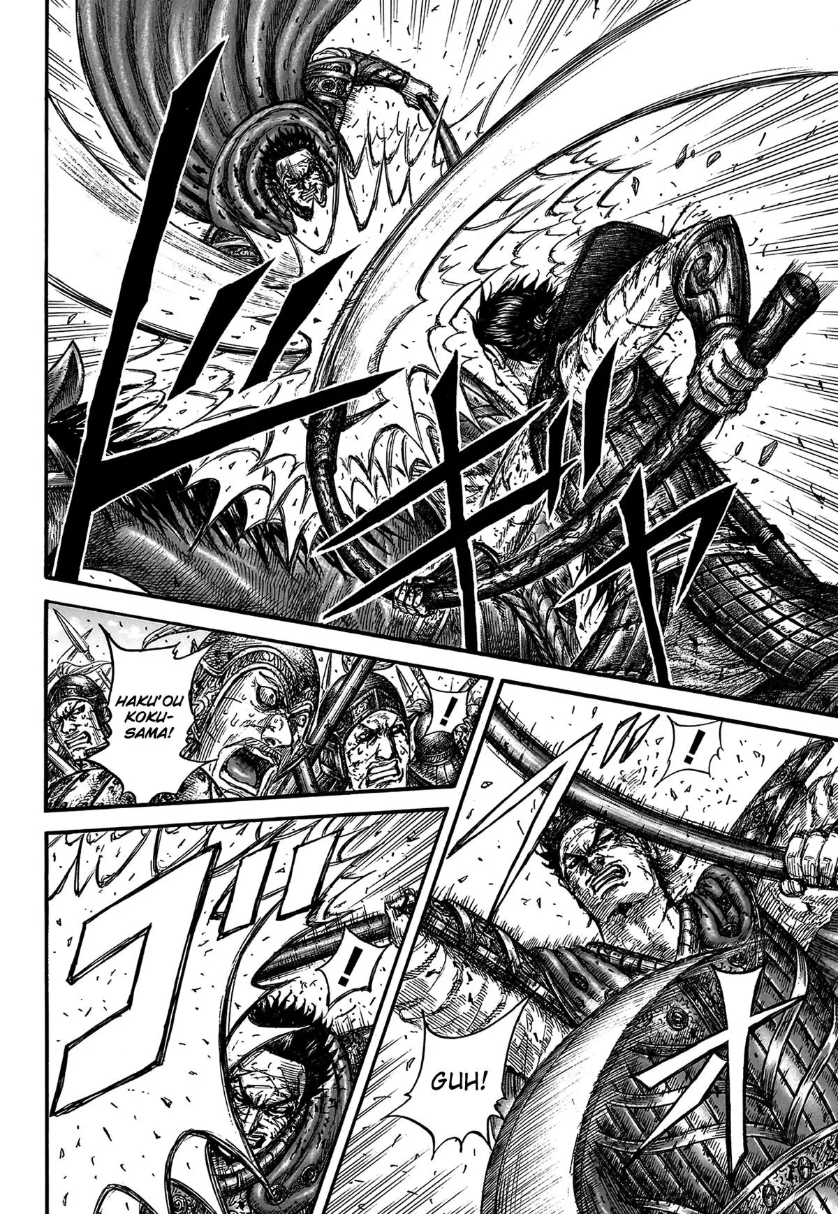 Kingdom - Chapter 826 - Page 4