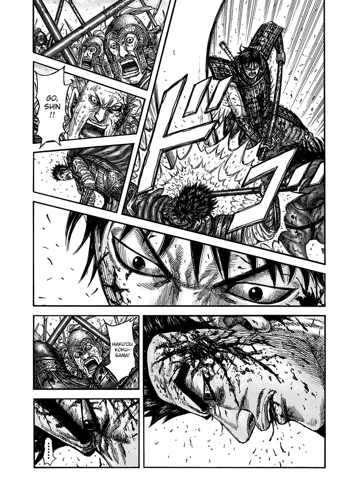Kingdom - Chapter 826 - Page 5