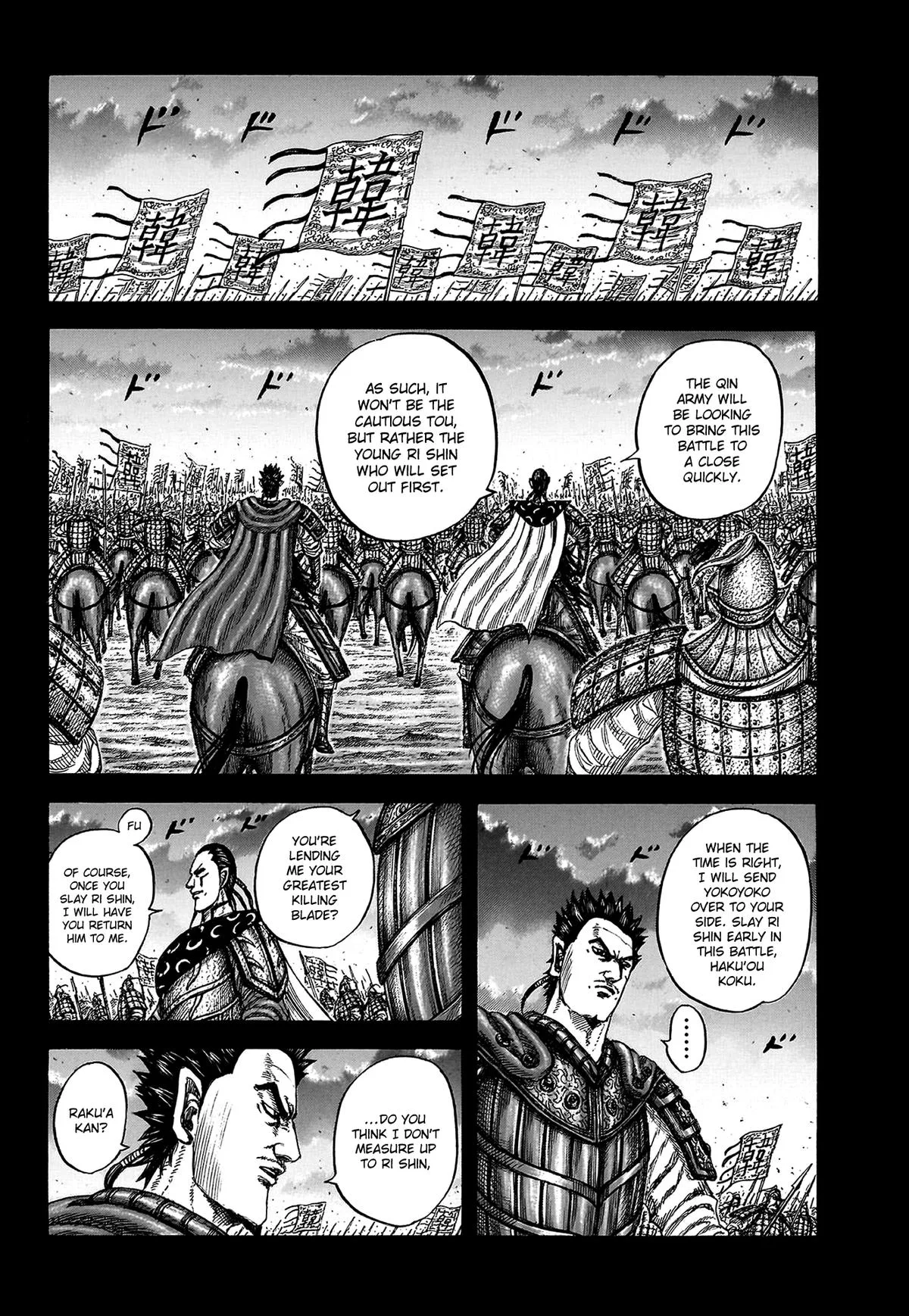 Kingdom - Chapter 826 - Page 6