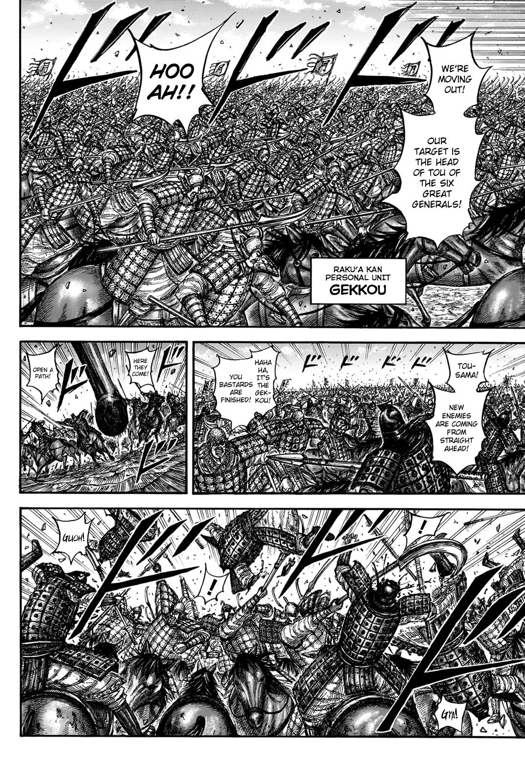 Kingdom - Chapter 827 - Page 12