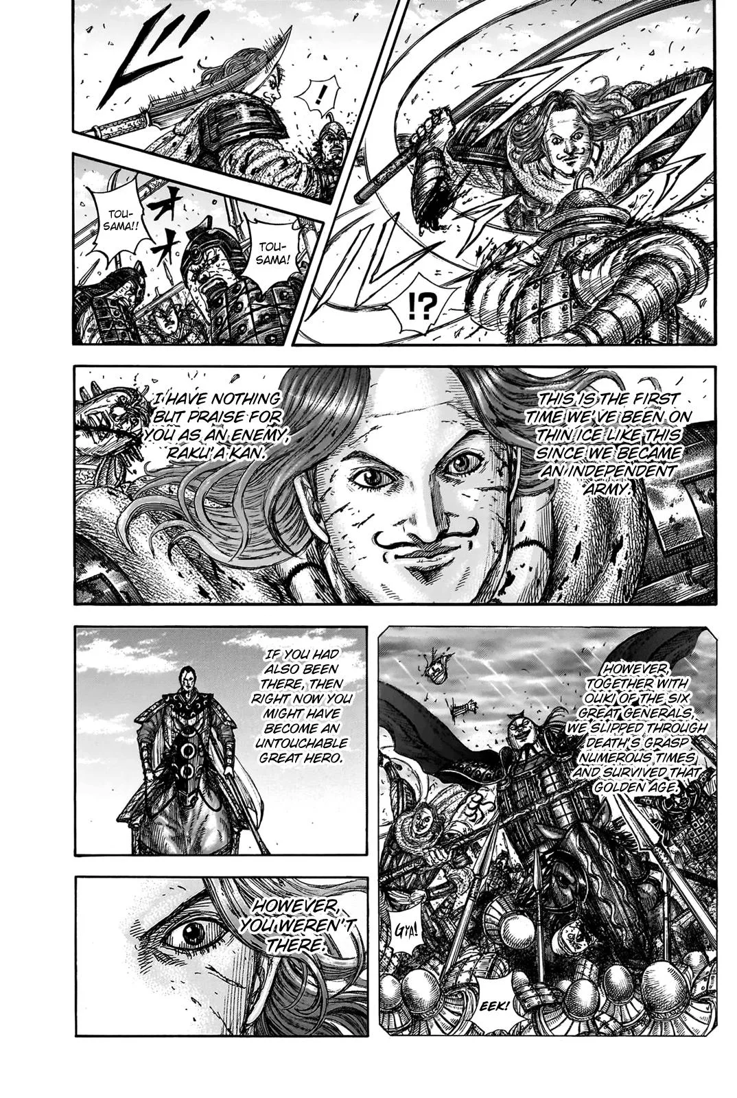 Kingdom - Chapter 827 - Page 17
