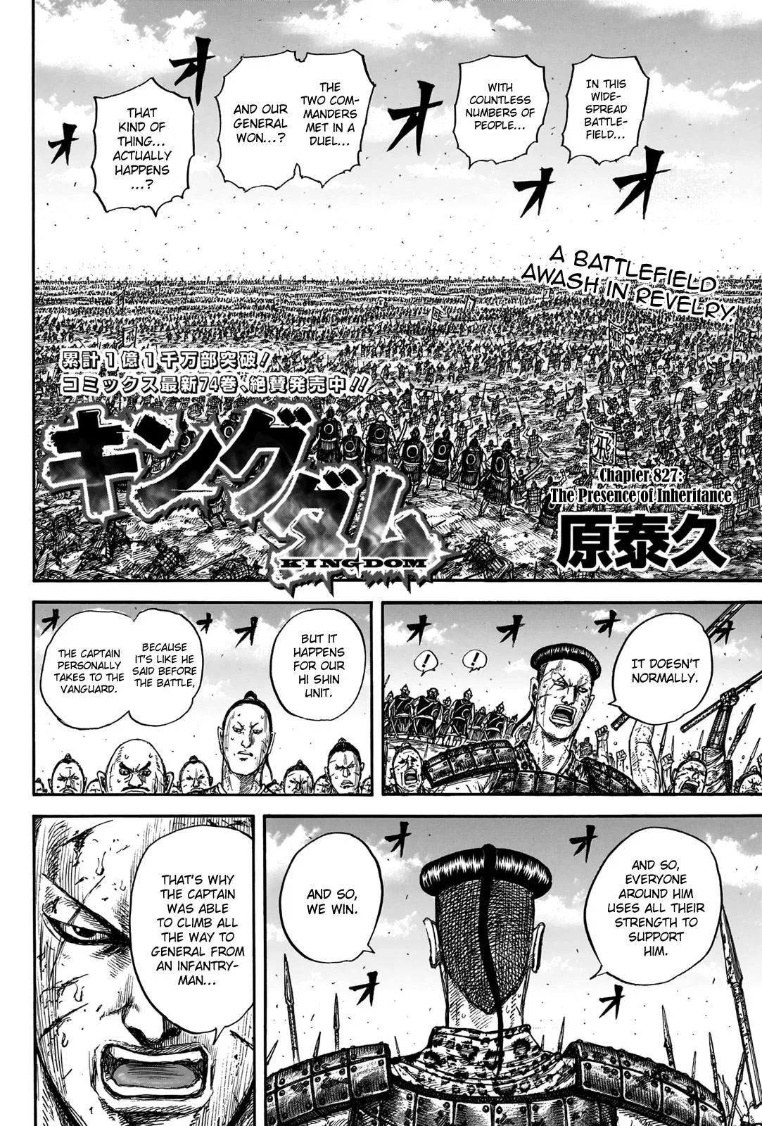 Kingdom - Chapter 827 - Page 4