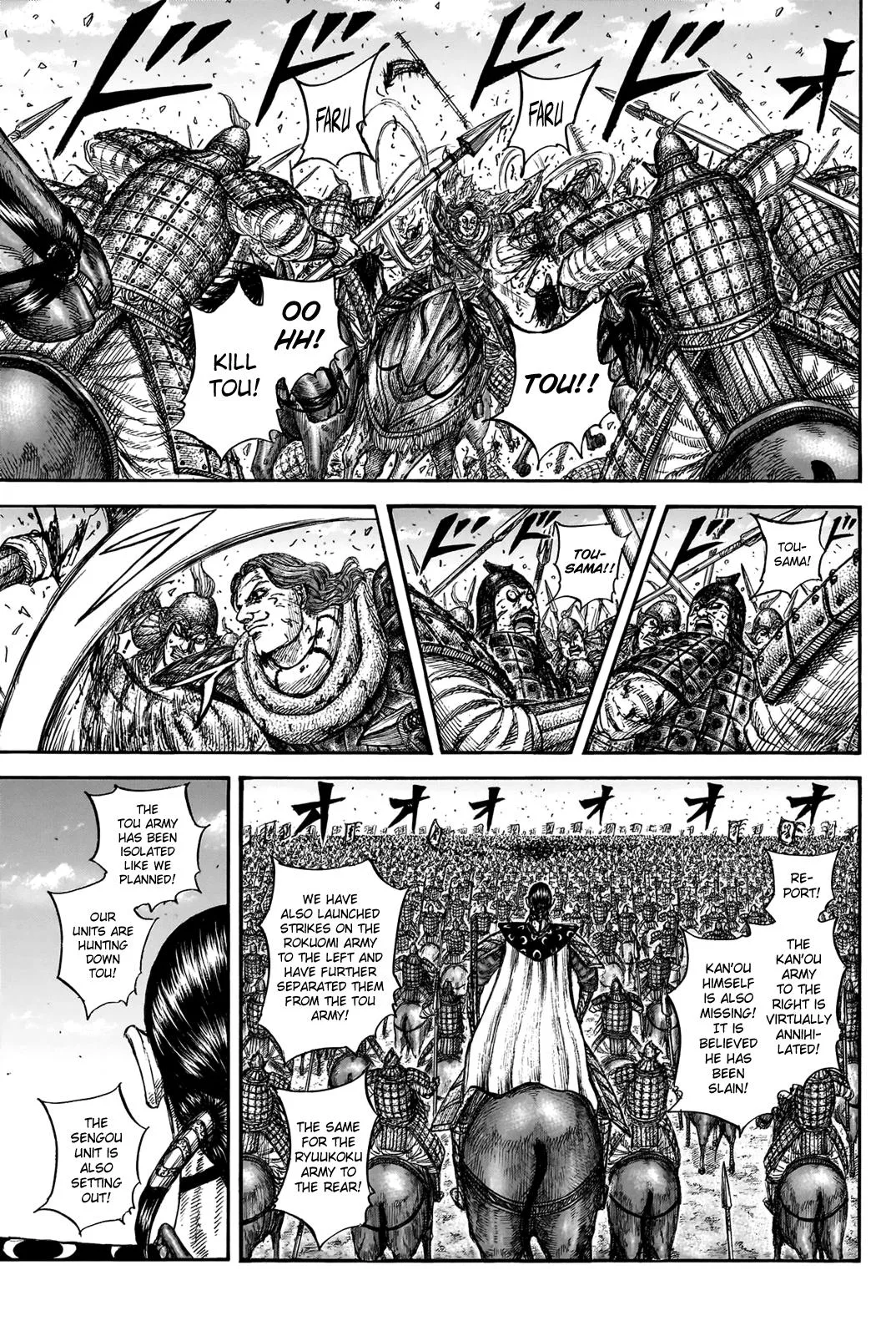Kingdom - Chapter 827 - Page 9