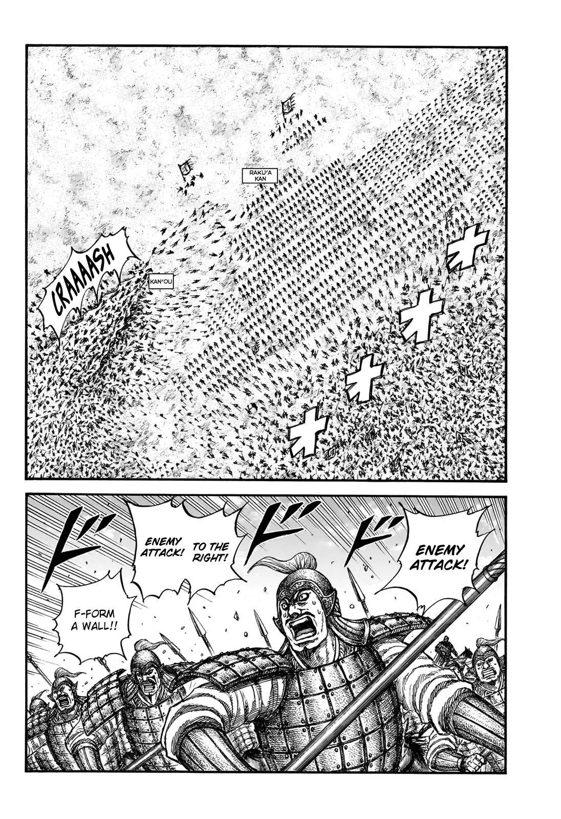 Kingdom - Chapter 828 - Page 4