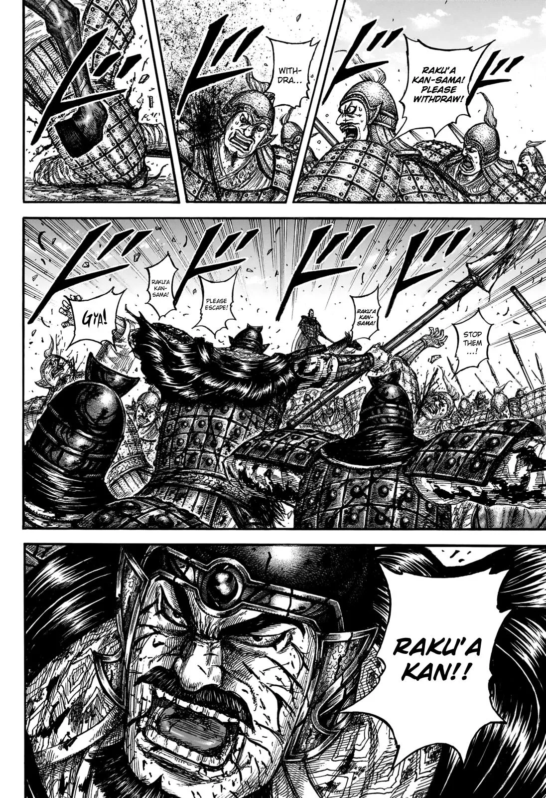 Kingdom - Chapter 828 - Page 6