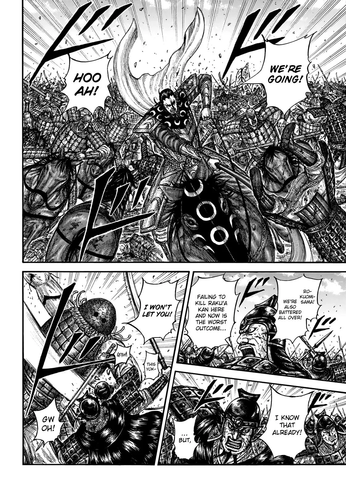 Kingdom - Chapter 829 - Page 18