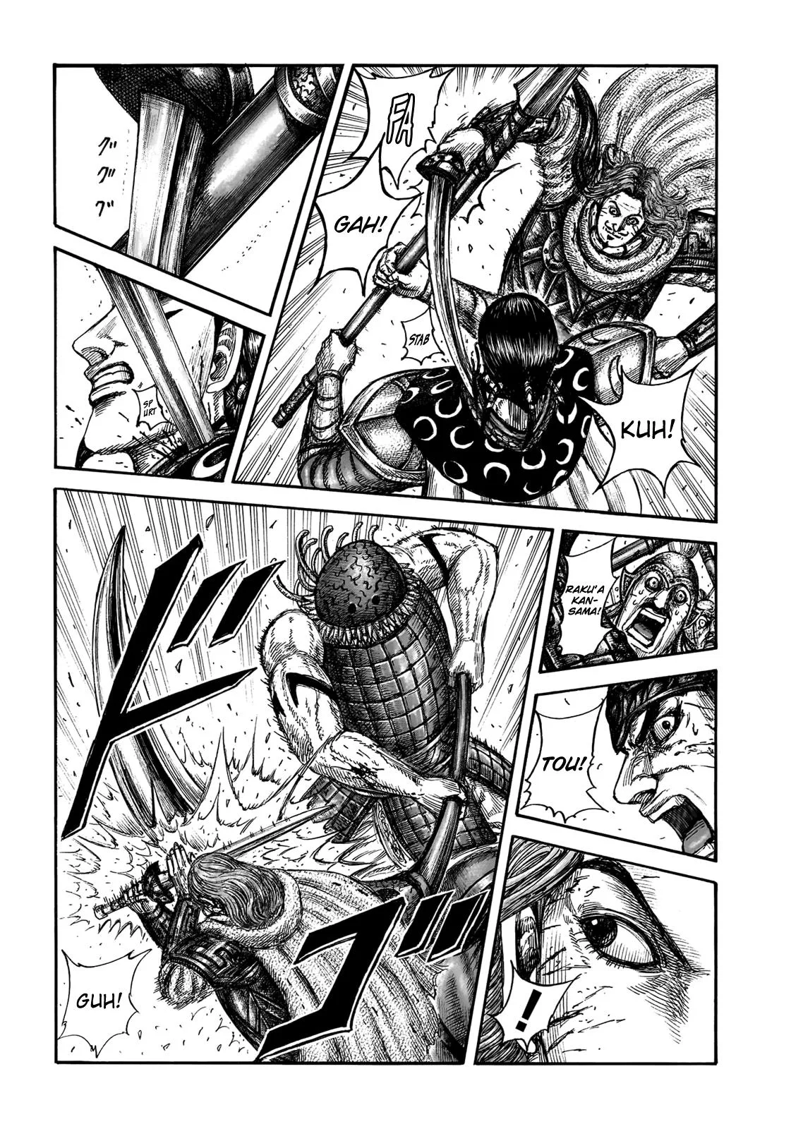Kingdom - Chapter 829 - Page 6