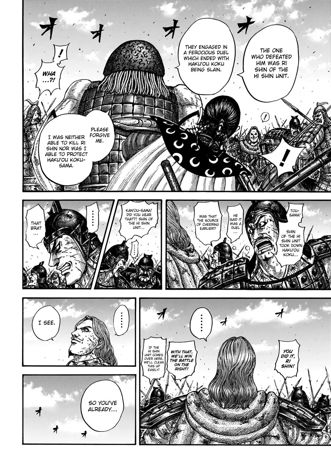 Kingdom - Chapter 829 - Page 8