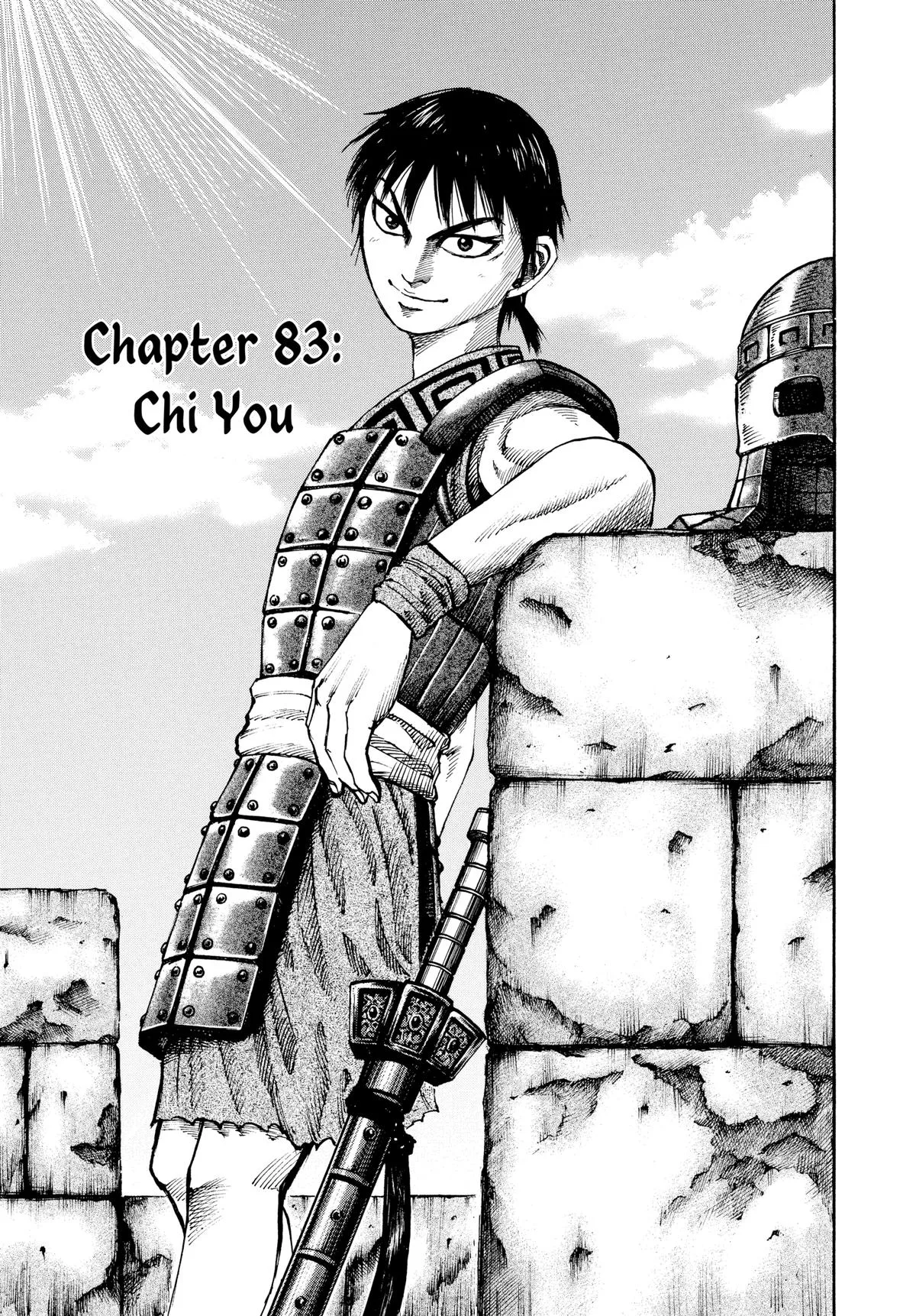 Kingdom - Chapter 83 - Page 1