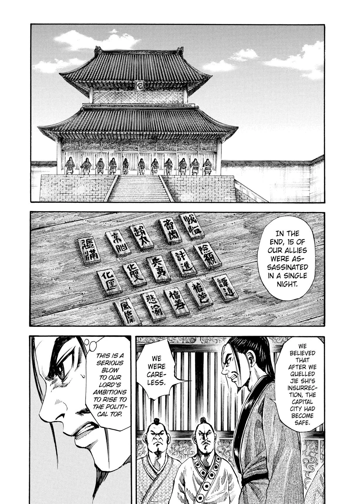 Kingdom - Chapter 83 - Page 2