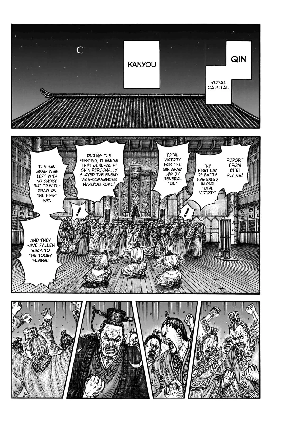 Kingdom - Chapter 830 - Page 12