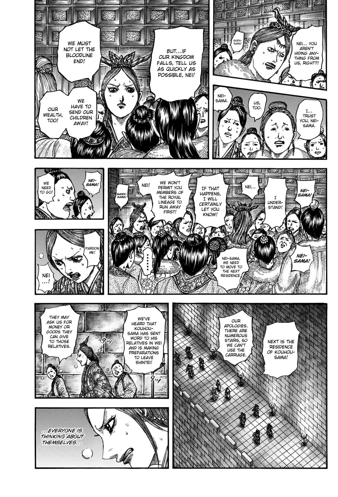Kingdom - Chapter 830 - Page 17
