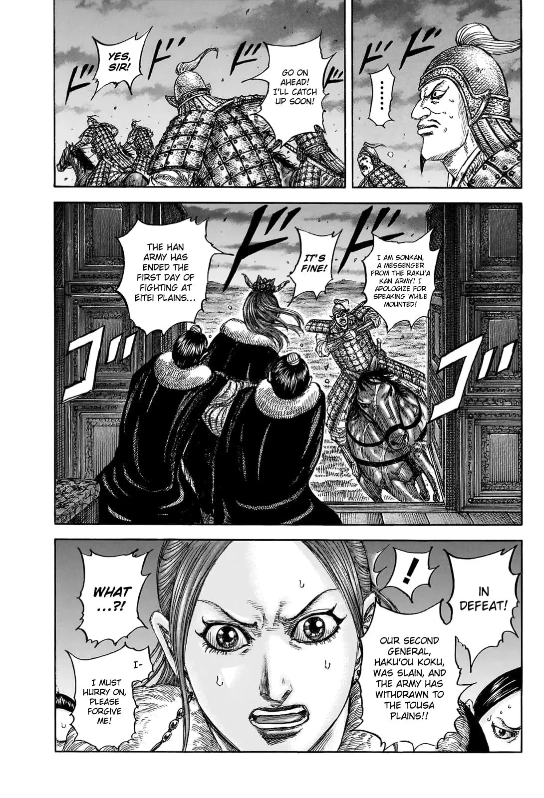 Kingdom - Chapter 830 - Page 3