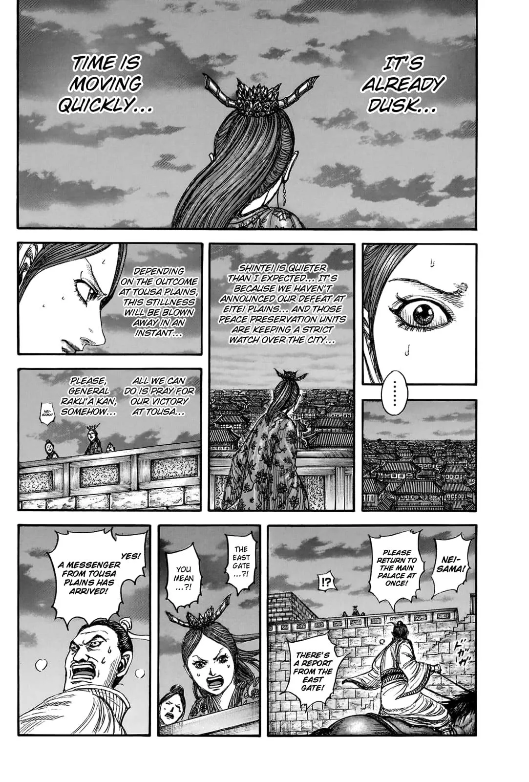 Kingdom - Chapter 831 - Page 15