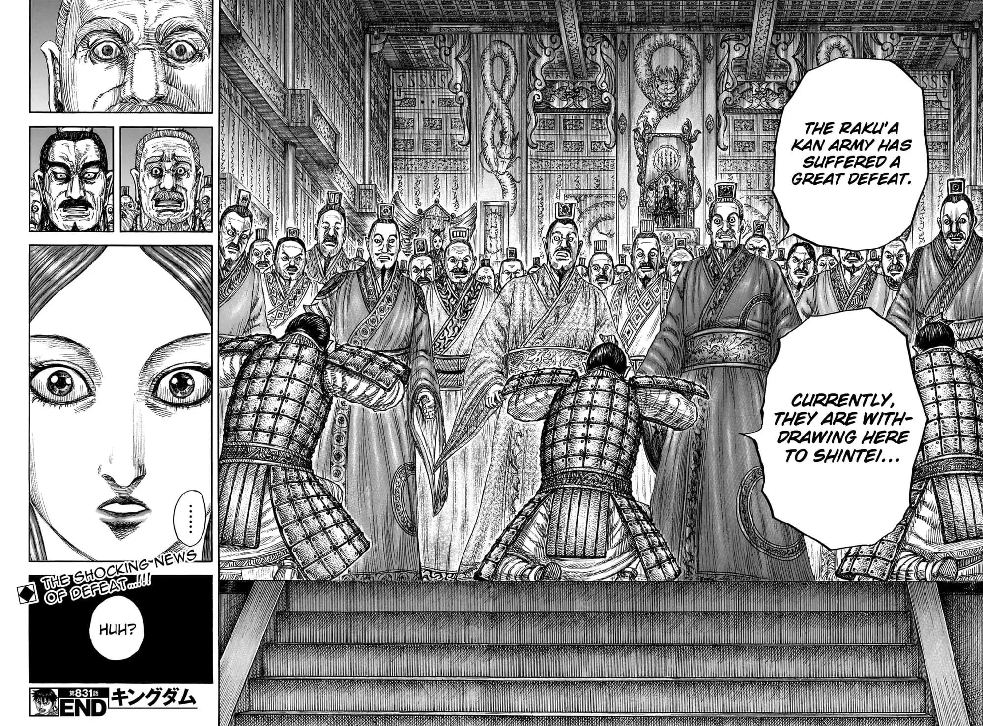 Kingdom - Chapter 831 - Page 17