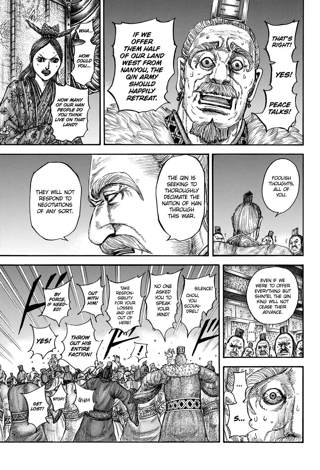 Kingdom - Chapter 832 - Page 17