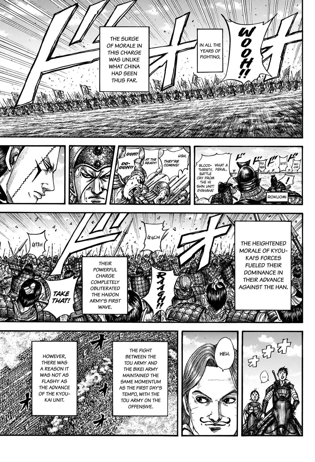 Kingdom - Chapter 832 - Page 7
