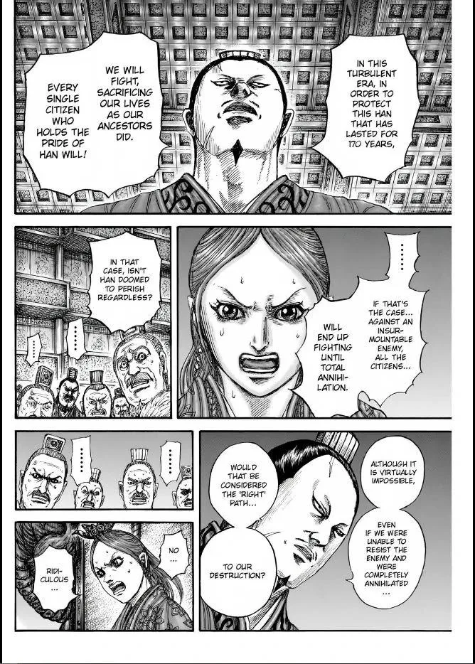 Kingdom - Chapter 833 - Page 12