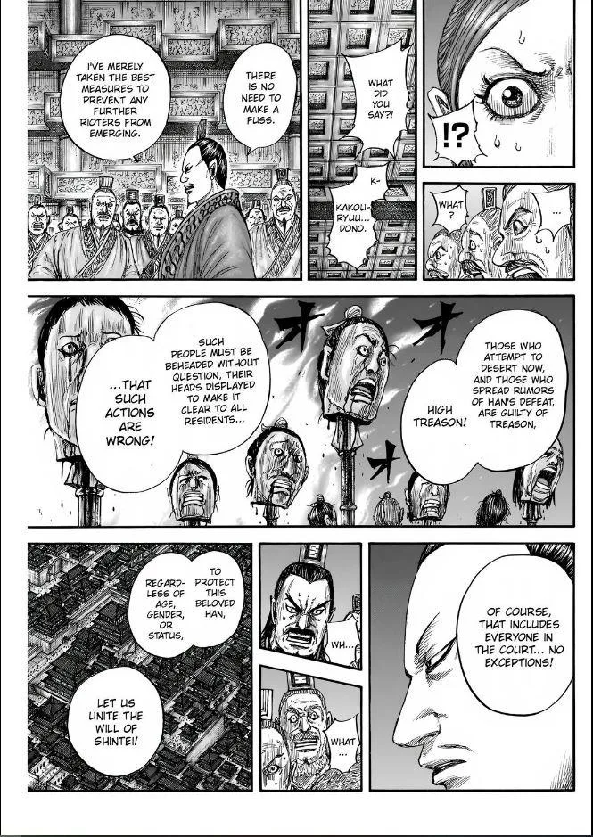 Kingdom - Chapter 833 - Page 15