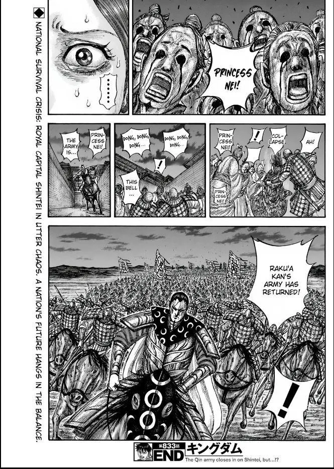 Kingdom - Chapter 833 - Page 19
