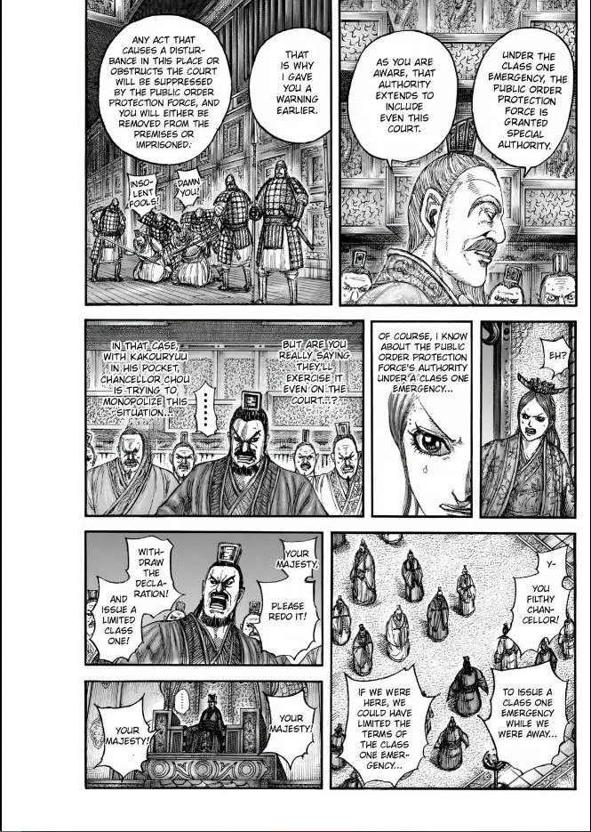 Kingdom - Chapter 833 - Page 7