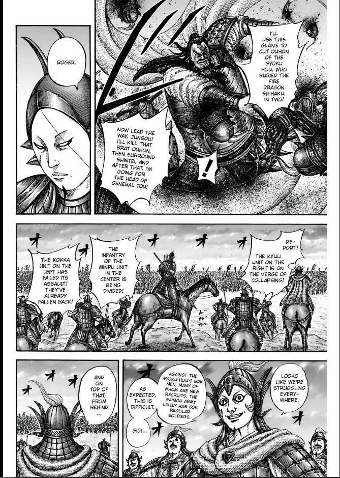 Kingdom - Chapter 834 - Page 10