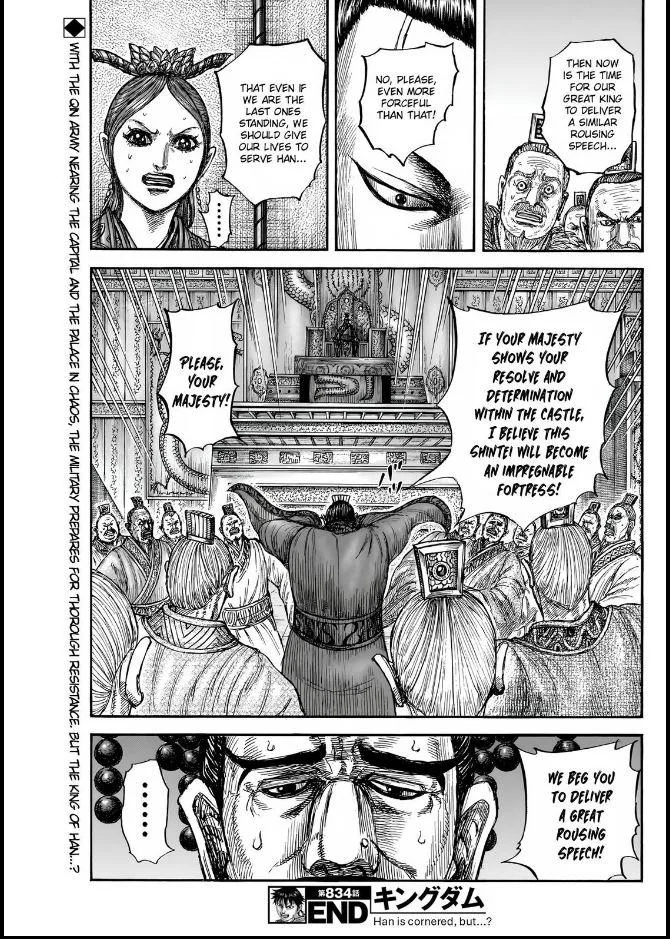 Kingdom - Chapter 834 - Page 19