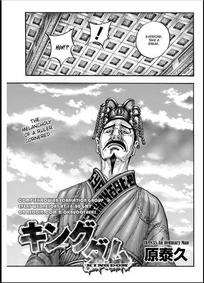Kingdom - Chapter 835 - Page 3