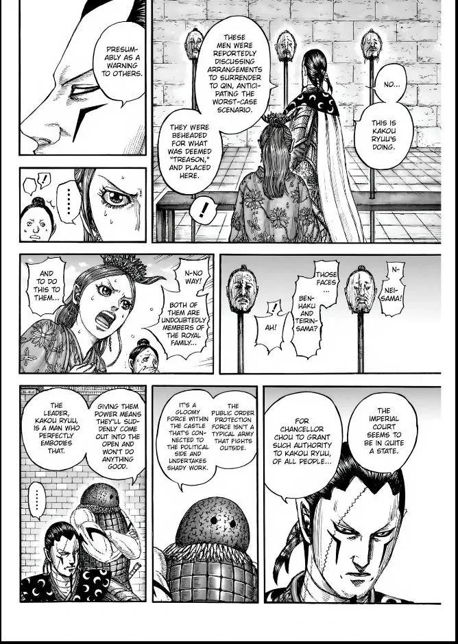 Kingdom - Chapter 835 - Page 6