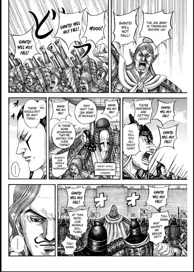 Kingdom - Chapter 837 - Page 6