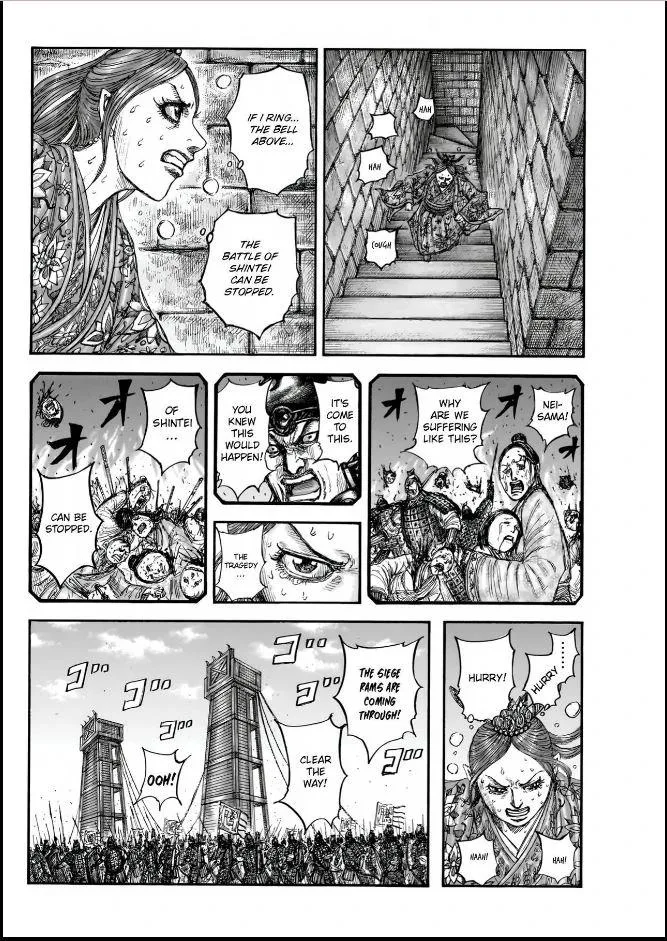 Kingdom - Chapter 837 - Page 8