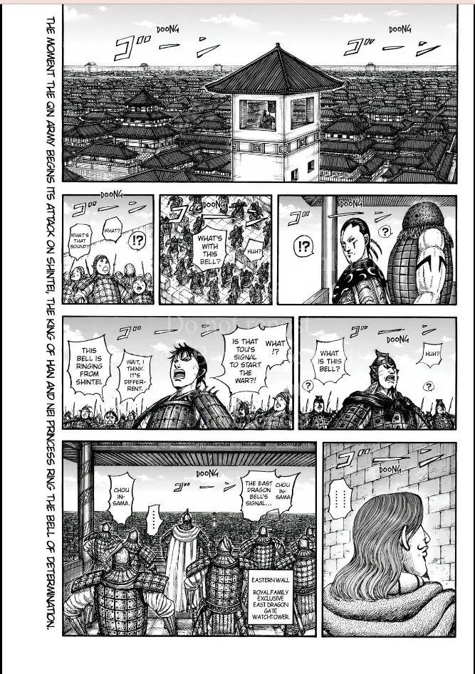 Kingdom - Chapter 838 - Page 1