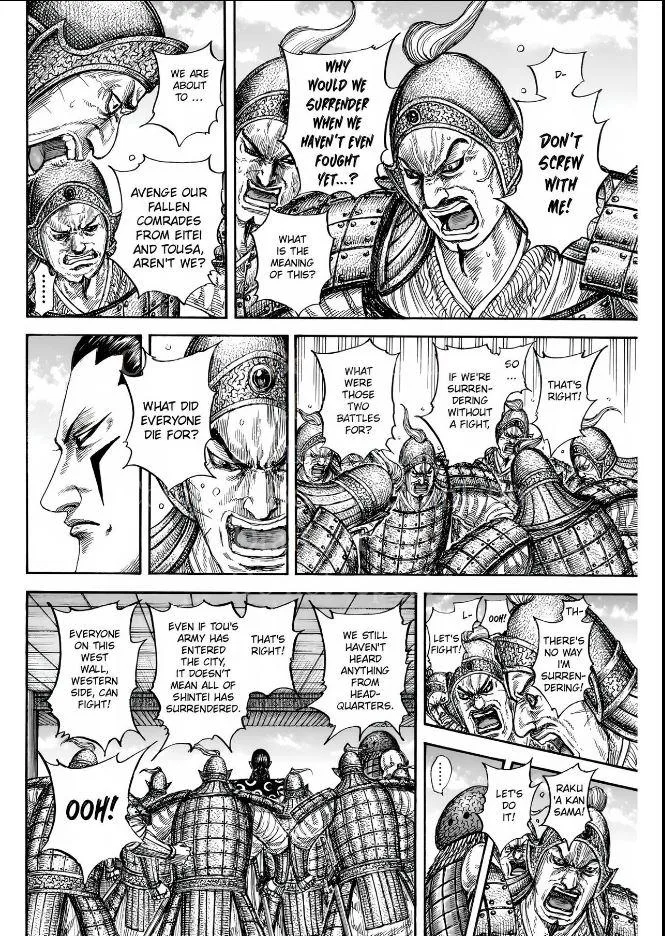 Kingdom - Chapter 838 - Page 13