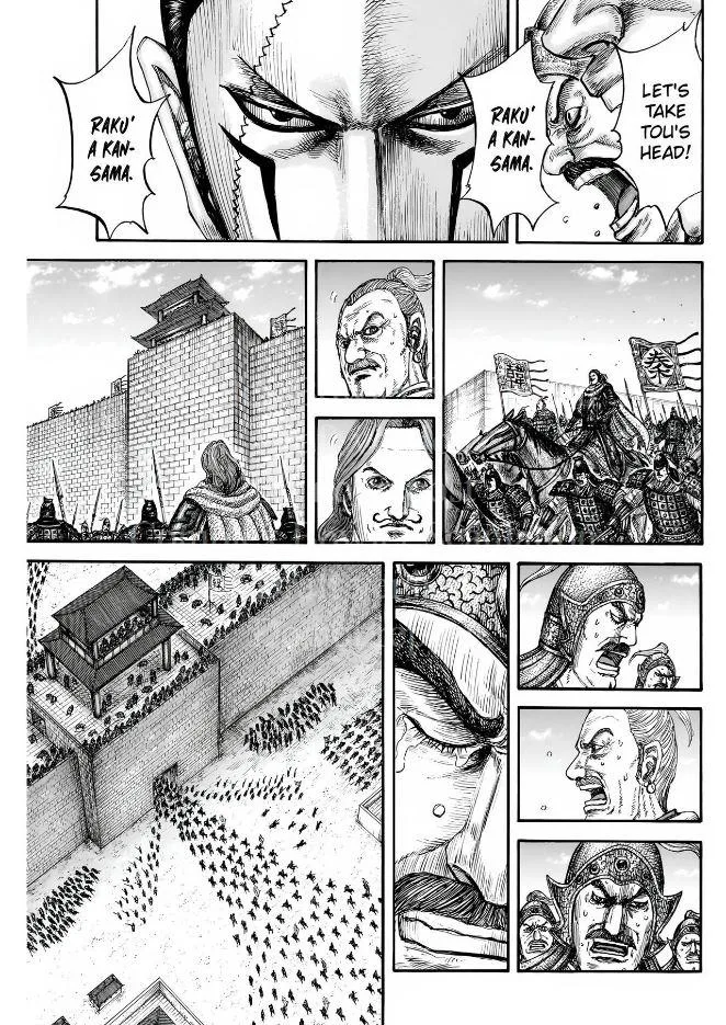 Kingdom - Chapter 838 - Page 14